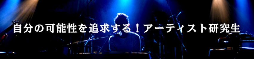 新人 歌手 ・アーティスト募集|東京