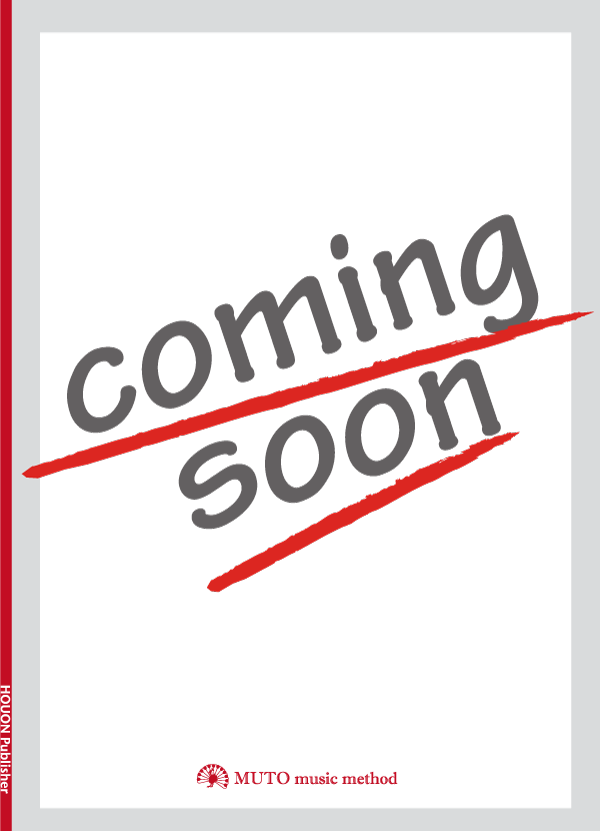 coming_soon