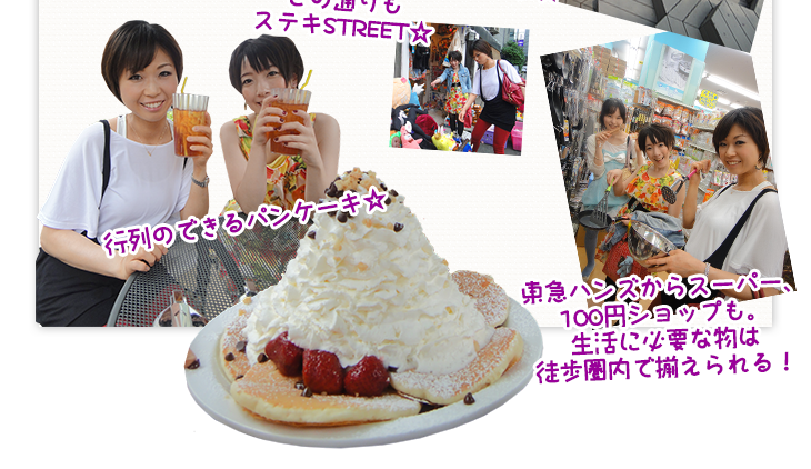 原宿・表参道でショッピング05