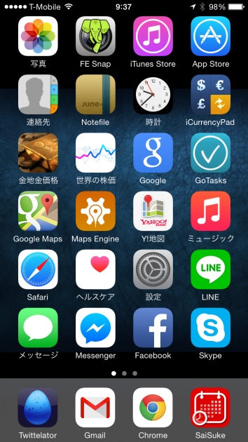 iPhone6画面
