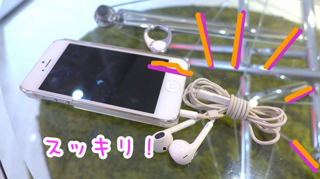 これは便利 Iphone スマホ のイヤフォン スッキリ まとめ術 Chromatic Music Lab