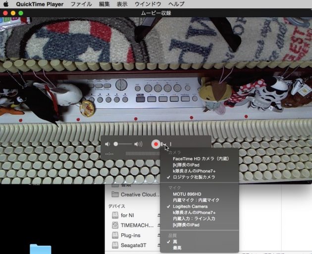 QuickTime Playerムービー収録