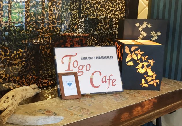Togo Cafe